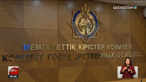 Қосылған құн салығы өседі