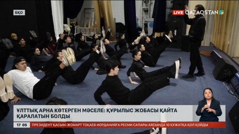 БҚО театр актерлері біліктілігін шыңдай бастады