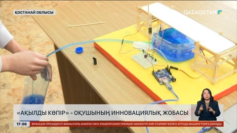 Қостанайлық оқушы тасқыннан сақтайтын инновациялық көпір ойлап тапты
