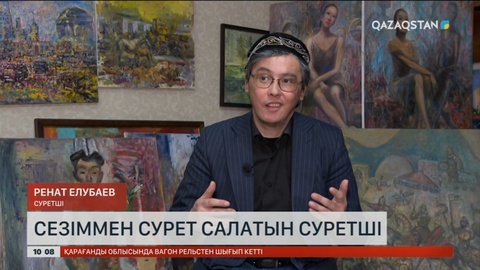 Көзін жұмып, сурет салатын қылқалам шебері әлеуметтік желіде көптің ықыласына бөленіп жүр
