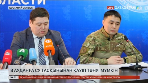 Қостанайда 8 ауданға су тасқыны қаупі төнуі мүмкін
