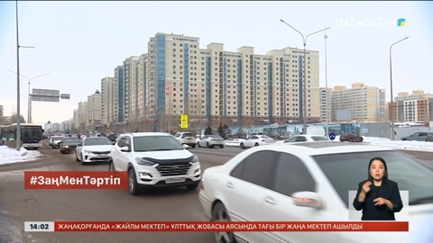 Астанада 26 млн теңге жымқырған алаяқ ұсталды