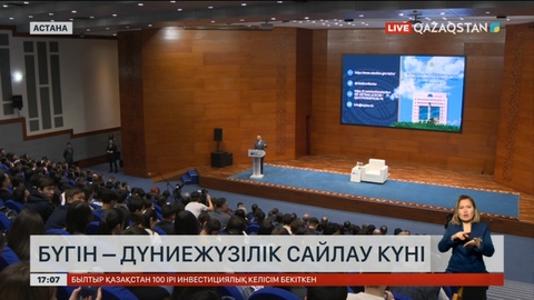 ОСК төрағасы студенттерге сайлаудың маңыздылығын түсіндірді