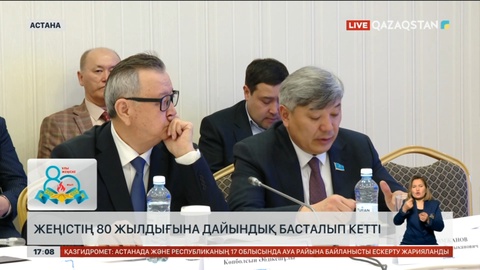 Жеңістің 80 жылдығына дайындық әр өңірде басталып кетті