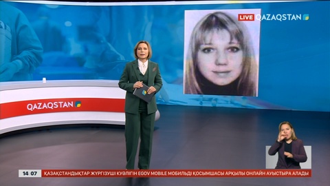 Қазақстанда адам ағзасын саудалаған күдікті Польшада ұсталды