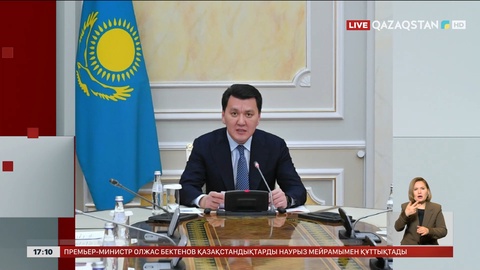 Сыбайлас жемқорлықпен күрес жөніндегі комиссияның отырысы өтті