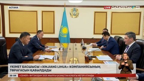 Үкімет басшысы Xinjiang Lihua компаниясының төрағасын қабылдады