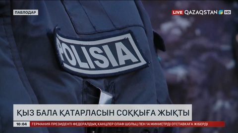 Павлодарда оқушы қыз қатарласын соққыға жықты