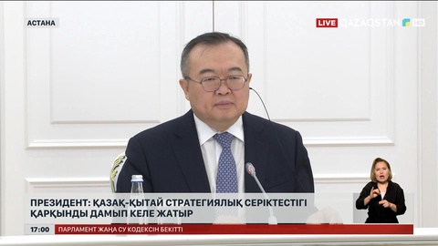 Президент: Қазақ – Қытай серіктестігі қарқынды дамып келеді