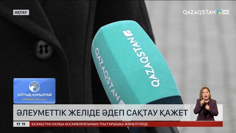 Профессор: XXI ғасырда төр тек білімді, ғылыммен айналысқан елдікі