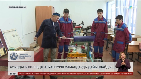 Абай облысының Таскескен ауылындағы колледжден 10 мың түлек бітірген