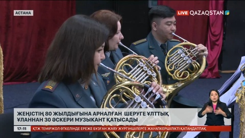 Ұлттық ұлан Жеңістің 80 жылдығына дайындалуда