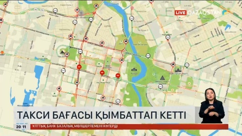 Астанада такси бағасы қымбаттап кетті