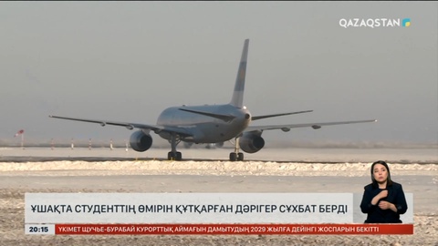 Порно Анабель гүлдері