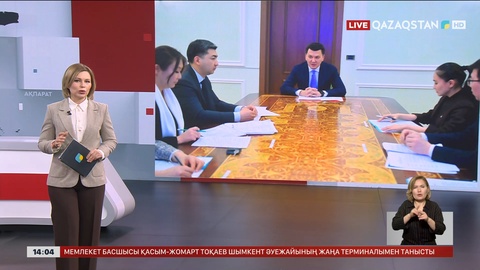 Ерлан Қарин балалардың қауіпсіздігін қамтамасыз етуге қатысты жиын өткізді