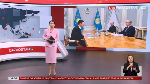 Стратегиялық маңызды салаларға $1 млрд бөлінеді