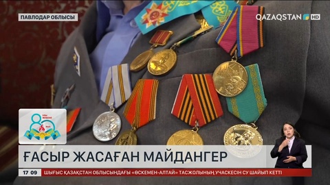 Павлодар облысындағы қарт майдангер 100 жасқа толды