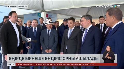 Премьер-Министр Жамбыл облысына жұмыс сапарымен барды