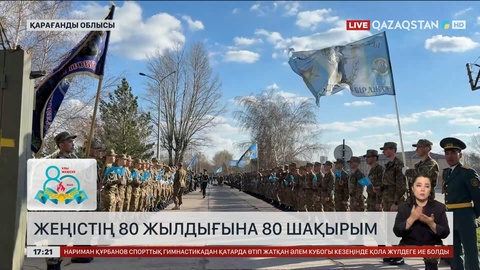 Әскери қызметші Жеңістің 80 жылдығына орай 80 шақырым жол жүгірді