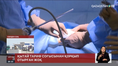 Асқазан обырына шалдыққандардың қатары көбейген