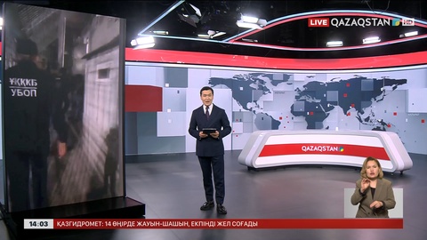 Шымкентте мұғалімді бопсалаған блогер ұсталды