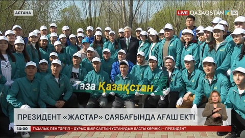 Президент «Жастар» саябағында ағаш екті