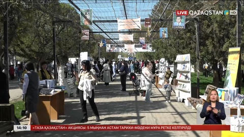 Ұлттық кітап күніне орай Оралда кітап фестивалі өтті