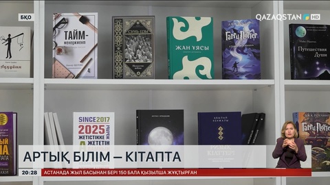 Оралда 10 мыңнан астам кітап жинаған ардагер журналист тұрады