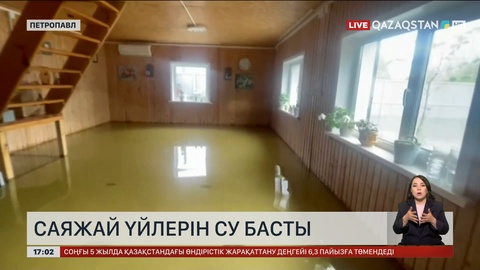 Петропавл іргесін су басып, халық эвакуациялануда