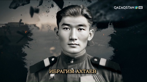 Ибрагим Ахтаев — істен шыққан әскери ұшақты қайта кәдеге жаратқан батыр механик | Ержүрек есімдер