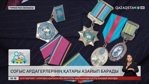 Жеңістің 80 жылдығына орай әрбір соғыс ардагеріне 5 млн теңгеден сыйақы берілмек