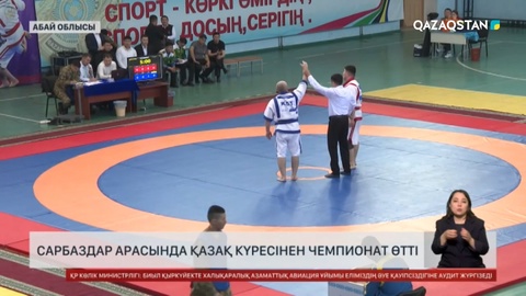 Семейде сарбаздар арасында қазақ күресінен чемпионат өтті