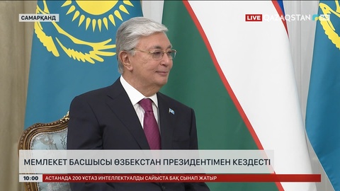 Мемлекет басшысы Өзбекстан президентімен кездесті