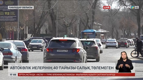 Павлодар облысында көлік иелері салықтың 40% төлемеген