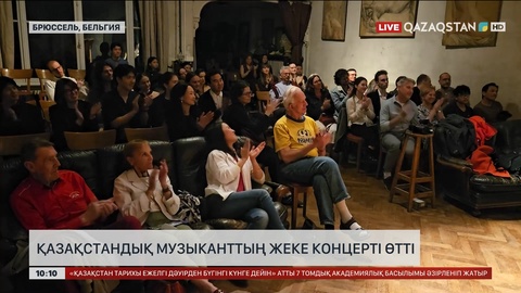 Қазақстандық пианиношы Бельгияда жеке концертін өткізді