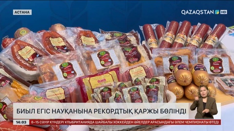 Биыл егіс науқанына рекордтық қаржы бөлінді