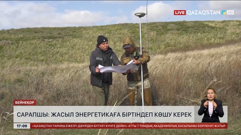 Әлемде жарты ғасырға ғана жететін мұнай қалды