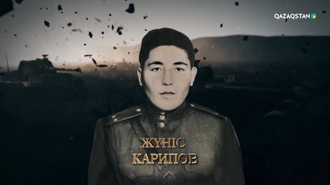 Жүніс Карипов — гвардия лейтенанты, «Қызыл жұлдыз» орденінің иегері. Мәскеу түбіндегі шайқаста ерлік көрсетіп, жау ұшағын құлатқан | Ержүрек есімдер