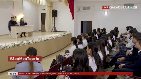 Атырауда жыл басынан бері жастар арасында 1500-ден астам әкімшілік құқықбұзушылық дерегі тіркелген