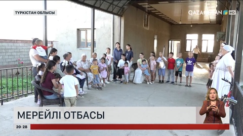 Түркістан облысында тамыры тереңге жайылған Дүйсенбаевтар отбасы