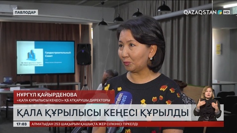 Павлодарда құрылған қоғамдық бірлестік жемқорлықпен күреспек