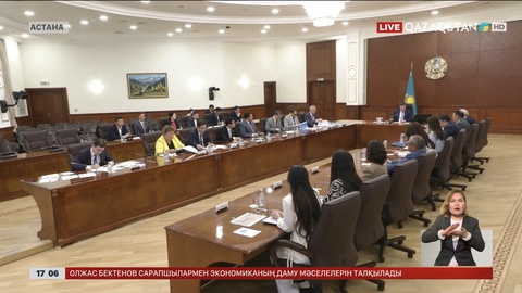 Олжас Бектенов сарапшылармен экономиканың даму мәселелерін талқылады