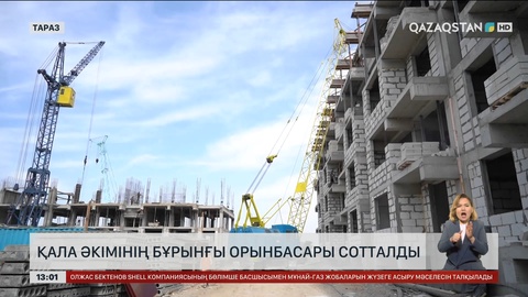 Тараз қаласының бұрынғы әкім орынбасары сотталды
