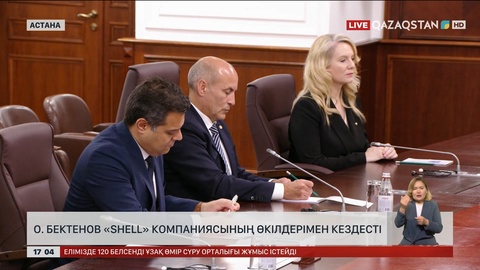 О.Бектенов Shell компаниясының өкілдерімен кездесті