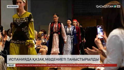 Испанияда қазақ мәдениеті таныстырылды