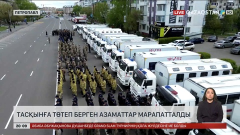 Солтүстік Қазақстан облысында тасқын қаупі сейілді
