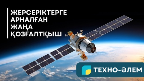 ЖИ шоппинг жасауға көмектеседі
