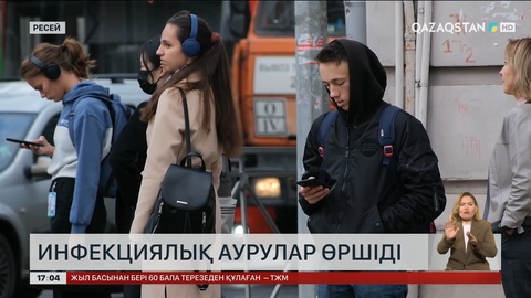 Ресейде жұқпалы аурулар өршіді