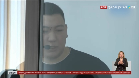 Шерзат ісі: Абзал Шынасыл айыпты жартылай мойындады