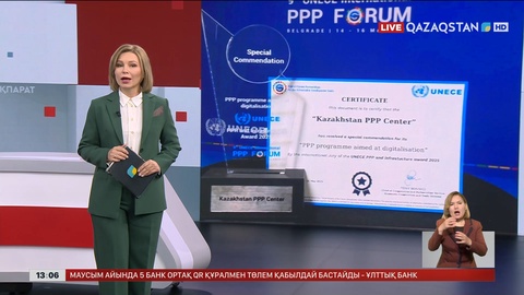 Қазақстандық МЖӘ орталығы халықаралық марапатқа ие болды